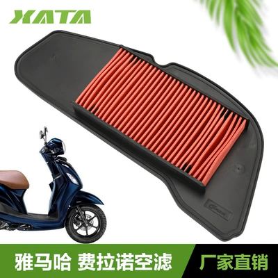Yamaha Oil-Electric Hybrid Ferano NEW Grand Filano125 Filter Air Filter Air Grip Filter Element