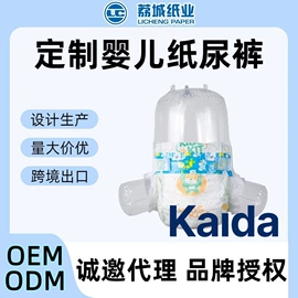 成人纸尿裤;一次性洗沐漱;卫生巾