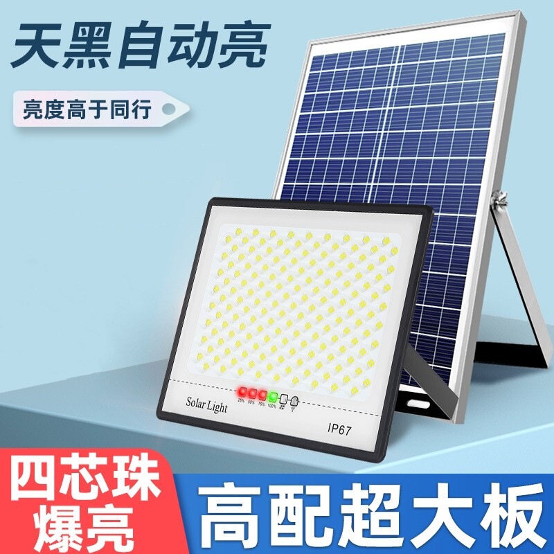 Diyi Ming Solar Light Super Bright High Power Waterproof Indoor Home Lighting Garden Light Outdoor Light Wall Light