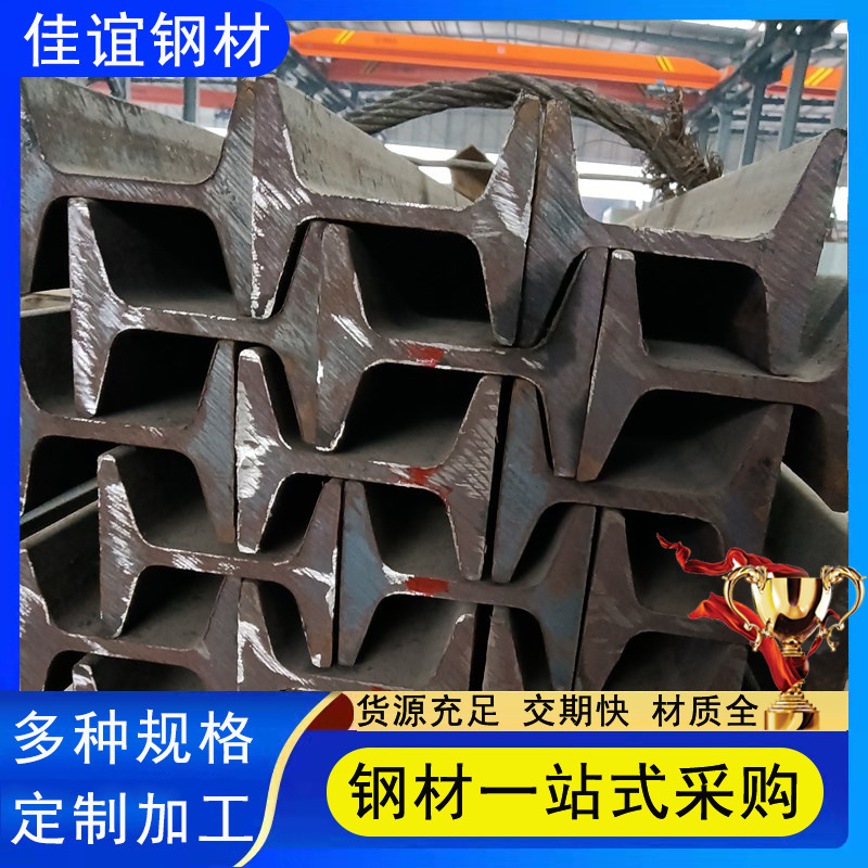 钢轨轻轨重轨 轨道钢QU100 QU120钢轨煤矿用钢轨火车轨道钢轨