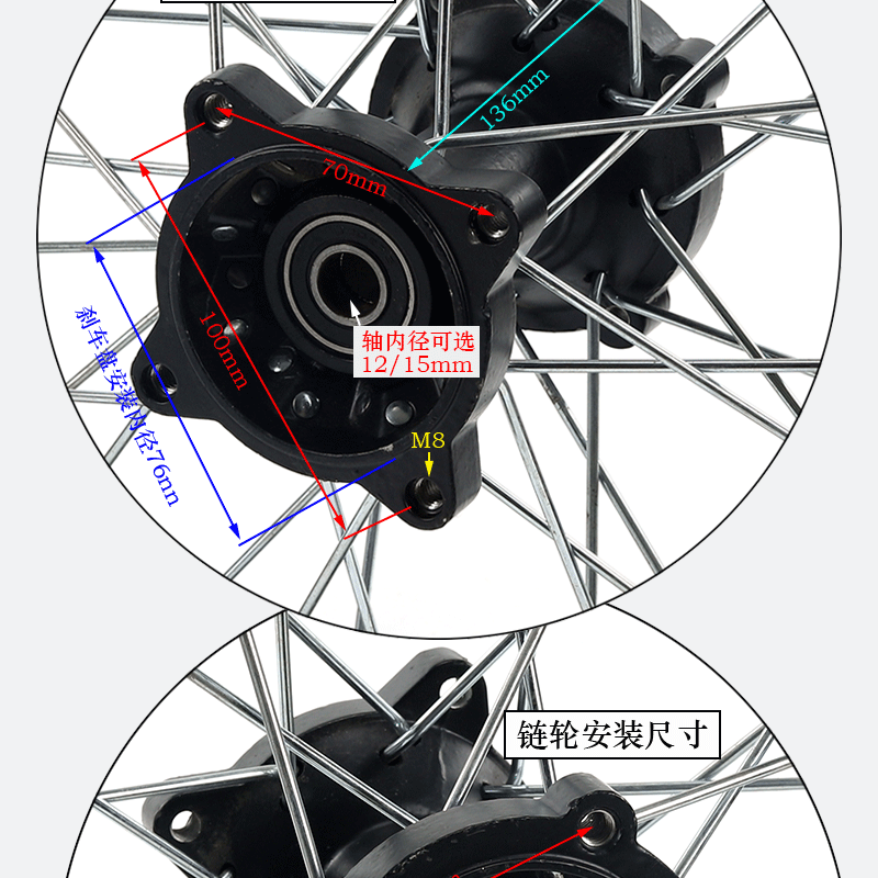 Off-Road Motorcycle Parts: 1.4x14inch Front Wheel Rim Drum Core Hub, 1.9x12inch Rear Steel Rim Tire Hub