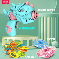 Flying Light Bamboo Flying Turtle Internet Famous Outdoor Leisure Gyro Duel Children's Flying Dinosaur Toy Gun Wholesale 
