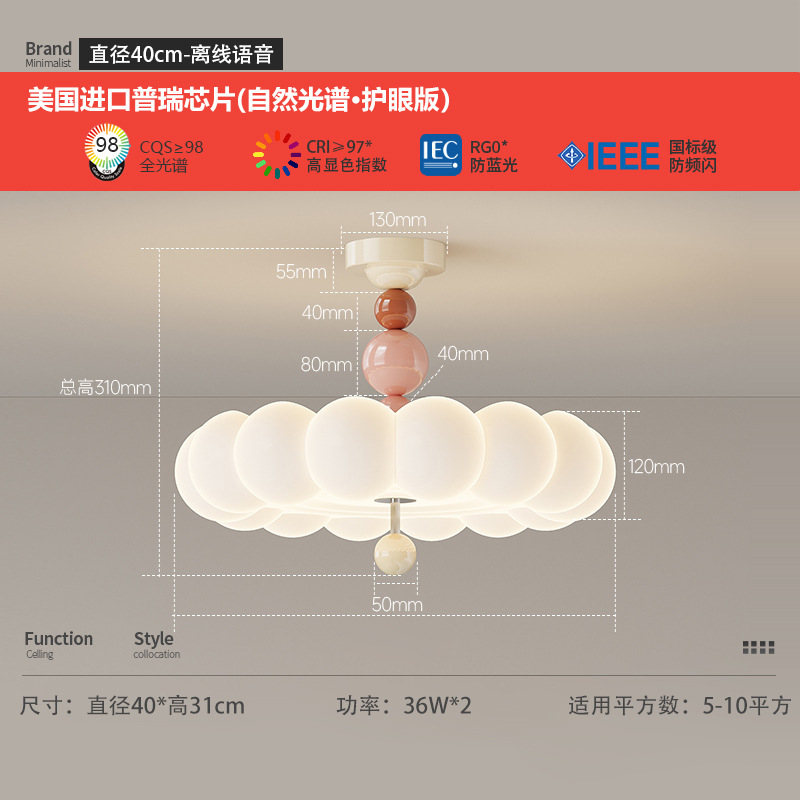 奶油风卧室吊灯法式中古全光谱护眼现代简约儿童房灯主卧吸顶灯|undefined