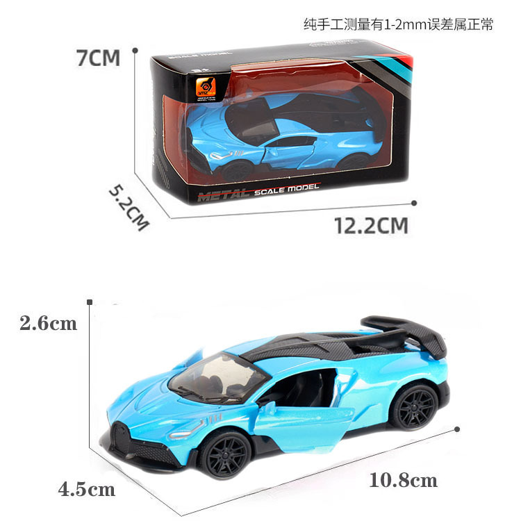 合金車のおもちゃの男の子の車の模型の子供のおもちゃの車は合金の車の模型の小型車の金属のスポーツカーの置物をシミュレーションします。|undefined