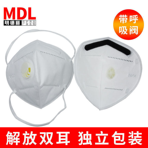 The head wearing valve KN95 mask industrial anti -powder dust…