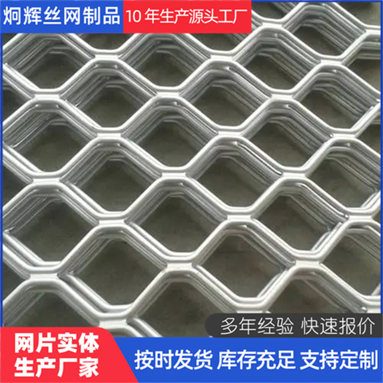 高铁防护栏信号屏蔽铝合金美格网双层美格网装饰铝网菱形双边铝网
