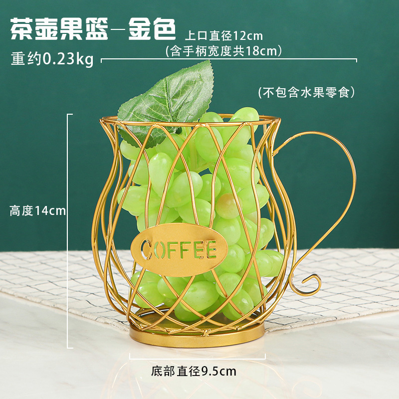 찻주전자 과일 바구니 - 골드
