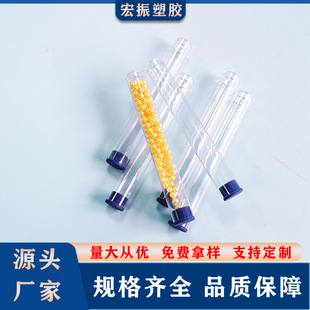 Factory Direct Pvc Pencil Core Packaging Tube Pvc Pencil Packaging Tube Pvc Diameter 13mm