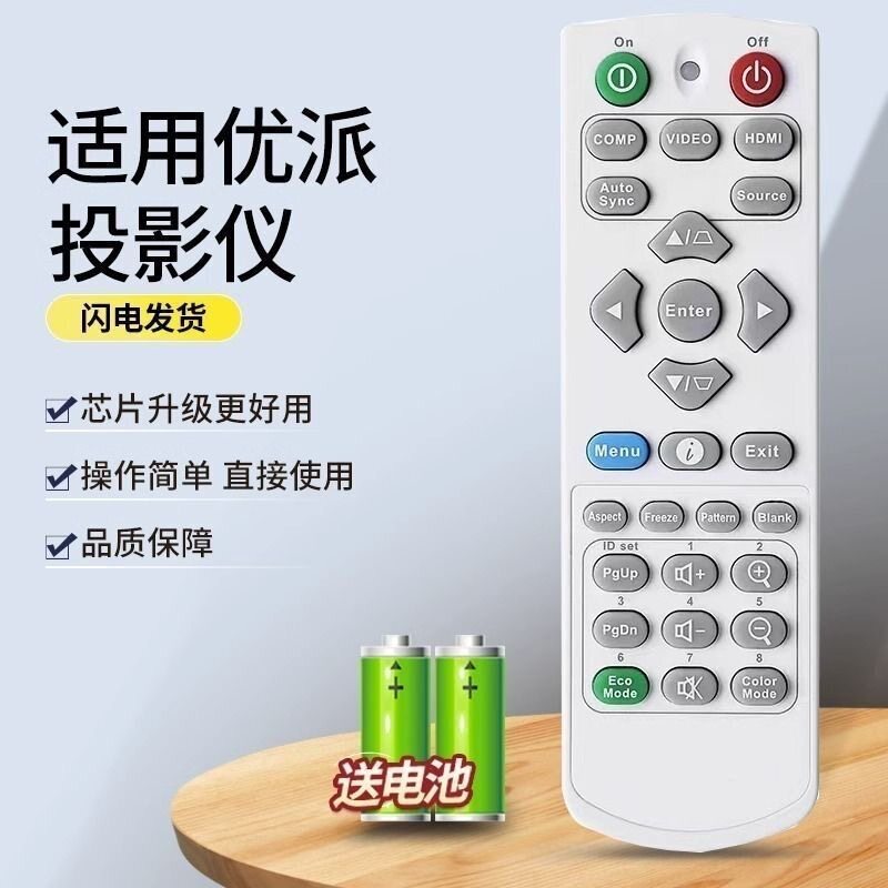 ����ͶӰ��ң����T4K753VS17690VS18244VS17805VS17081