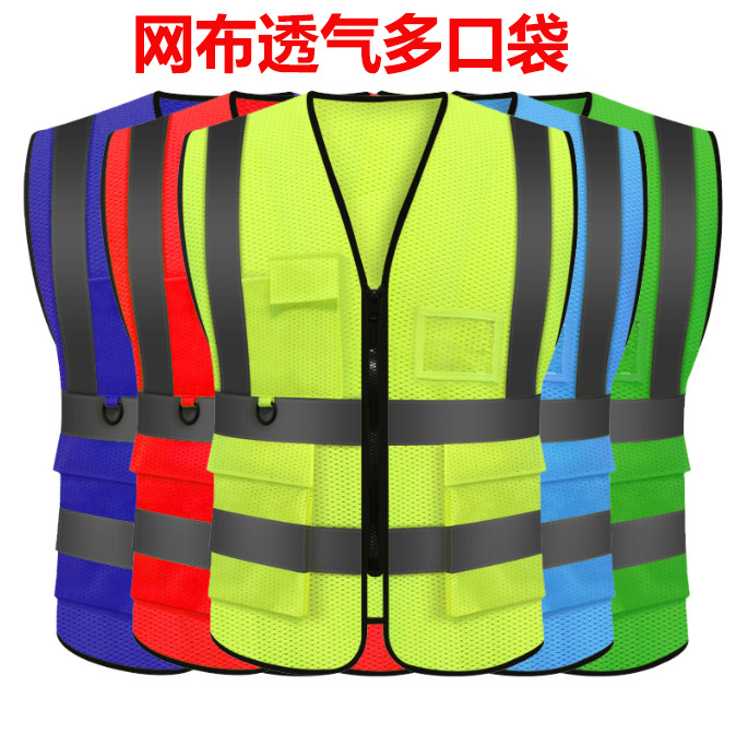 Chaleco reflectante de construcción al por mayor chaleco reflectante Chaleco de protección de seguridad sitio de construcción ropa reflectante chaleco