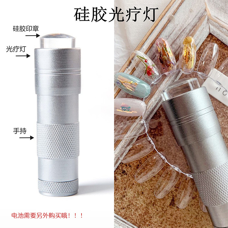 Transfronterizo mini portátil de mano de silicona luz prensa pegatina de lentejuelas pegatina asistente máquina de fototerapia para hornear sello de la lámpara