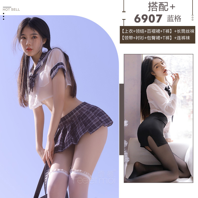 Sexy lencería sexy Secretario pasión traje pequeño pecho tentación transparente Super coqueto pijamas sexy uniforme de una pieza de entrega