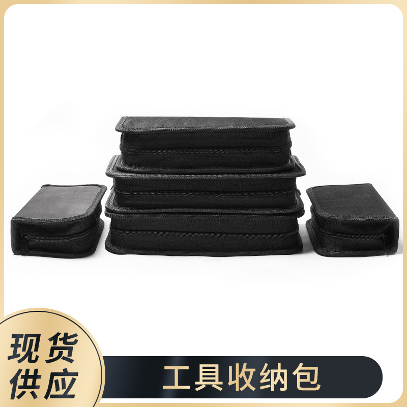 收纳包 厂家直销空包帆布皮包五金工具收纳包 家用维修包防水耐用