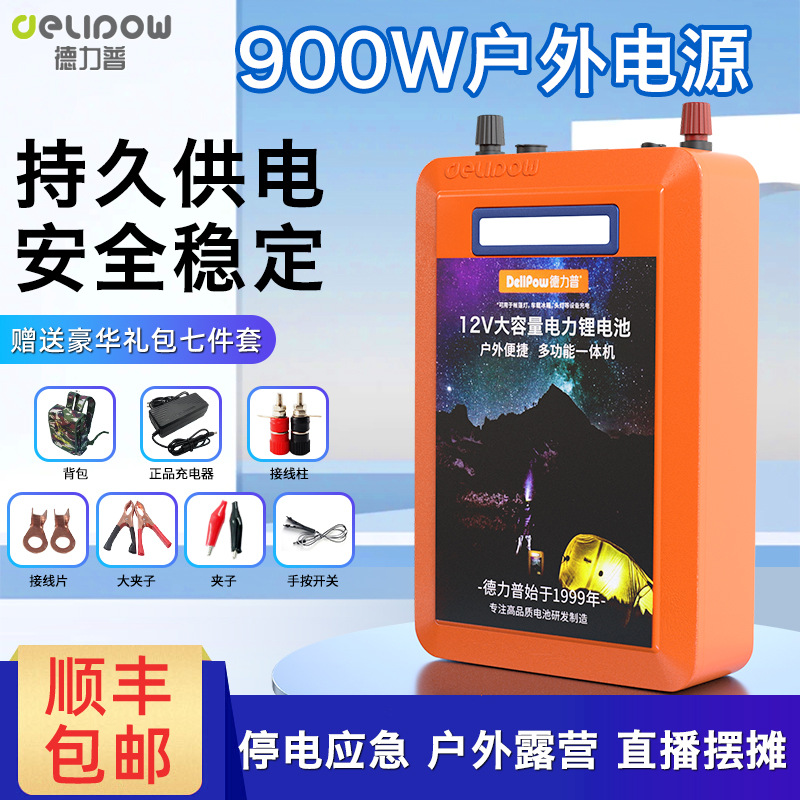 Capacious lithium battery