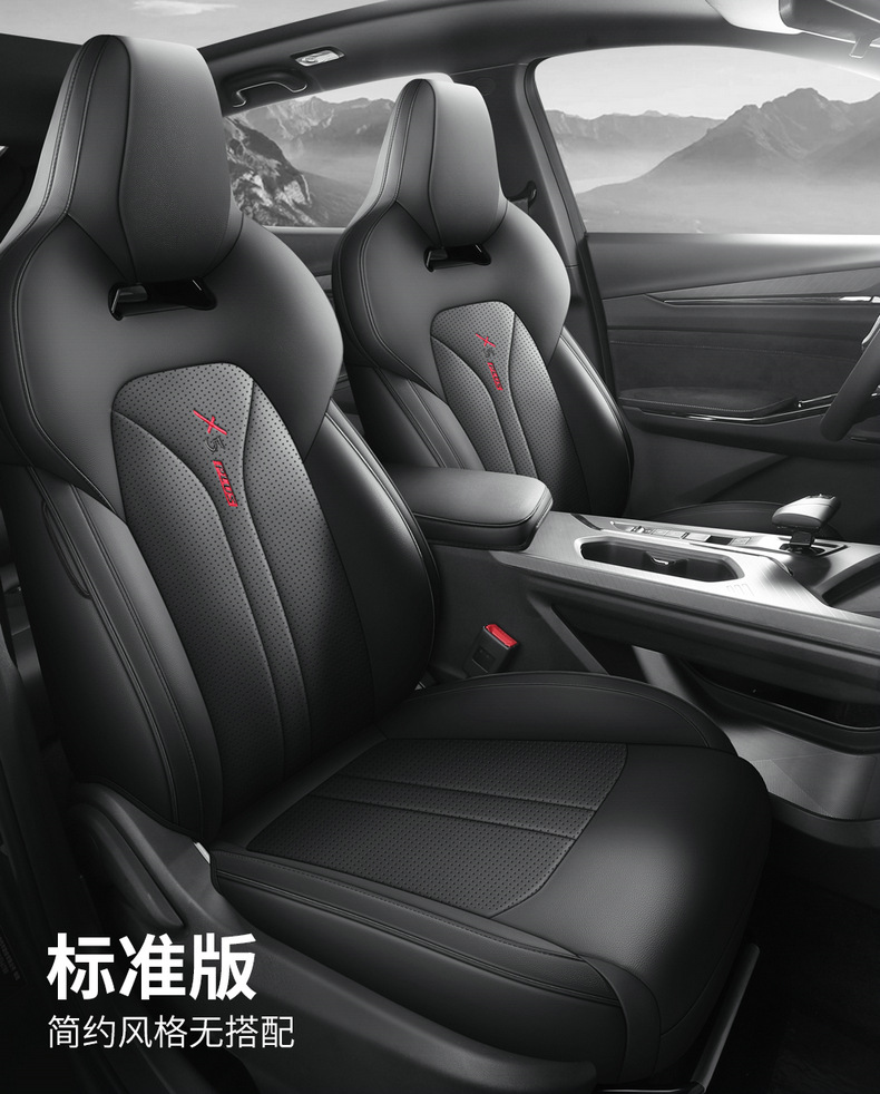 Chang'an Auchan x5plus special seat cover fully surrounded car cushion four seasons perforated breathable leather seat cover