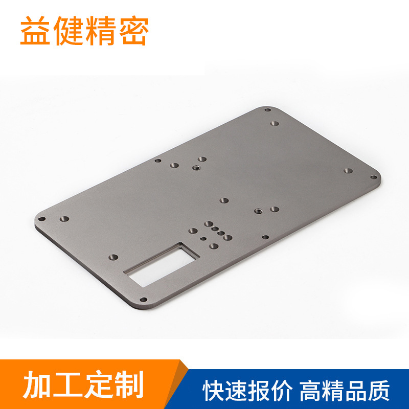 攻放后板cnc数控加工 铝材6063精密配件铝模加工精密铝材配件加工
