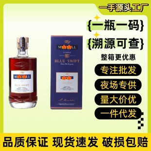 ��������R/��/��vsop�����{������ԭ�b���ذ��m��750ml