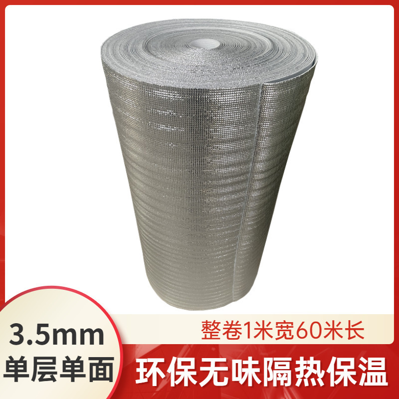 Película de aislamiento térmico del techo acero de color sala de sol de doble cara película de aluminio de algodón de perla película de protección solar a prueba de agua espuma aislante térmica
