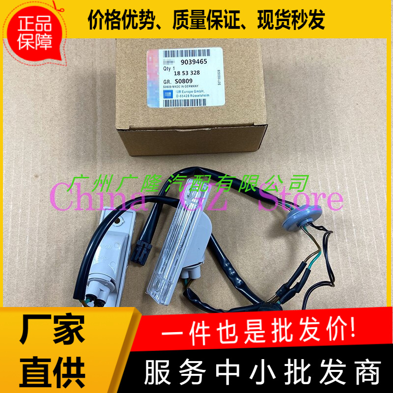 Car accessories trunk trunk lid trunk lid switch 9039465 applicable for 09-Chevrolet Cruze