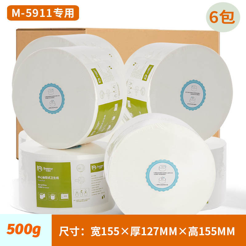 自動紙切れ巻き紙箱ホテルトイレ大巻き紙箱防水紙切れ紙箱ティッシュ箱中間引き紙|undefined