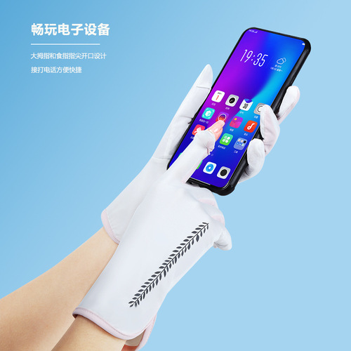Sun protection gloves for women driving in summer, anti-ultraviolet, anti-slip, riding electric bikes, thin sunshade, ice silk, breathable, finger-exposed