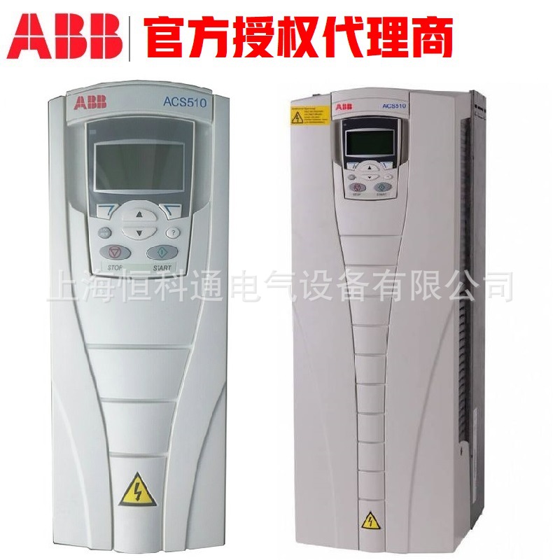 供应 ABB ACS510 变频器	ACS510-01-05A6-4	3ABD00015743-D