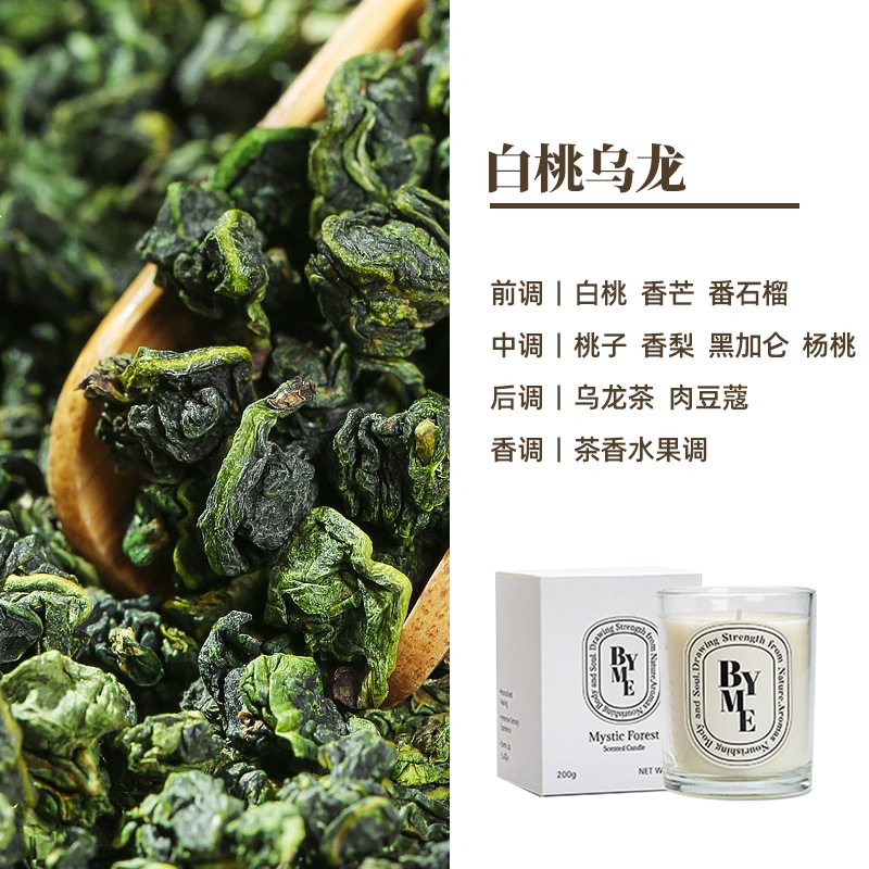 Byme cera de soja aromaterapia vela gran capacidad planta aceite esencial aromaterapia decoración interior avanzada mano traje regalo