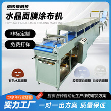 ��׃͸��Ĥ�C�zԭ������Ĥ���a�O�䔵��E������Ĥ�T���C���ƏS��