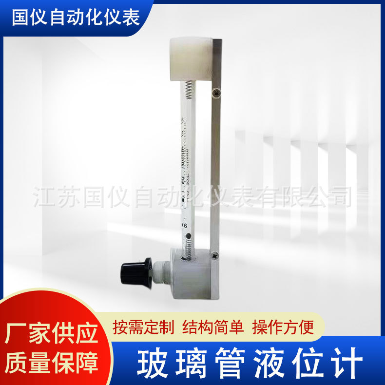 玻璃管液位计 平板式直读STC型船用玻璃管液位计小型管液位计