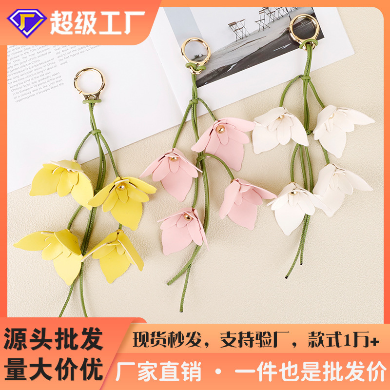 New Style Fresh and Simple Leather Poppy Flower Cute and Unique Bag Charm Car Keychain Versatile Pu Bag Accessory