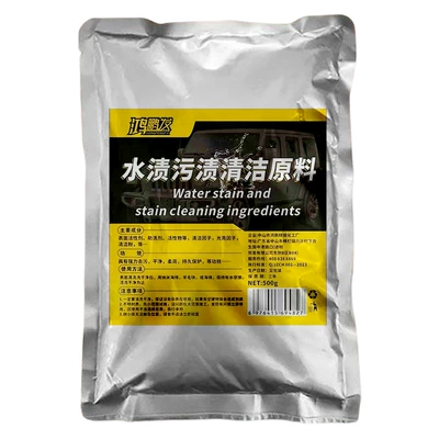 Glass agent: Cleaning Supplies, Stain Remover - hongpengfa-water-stain-cleaning-raw-material-500g