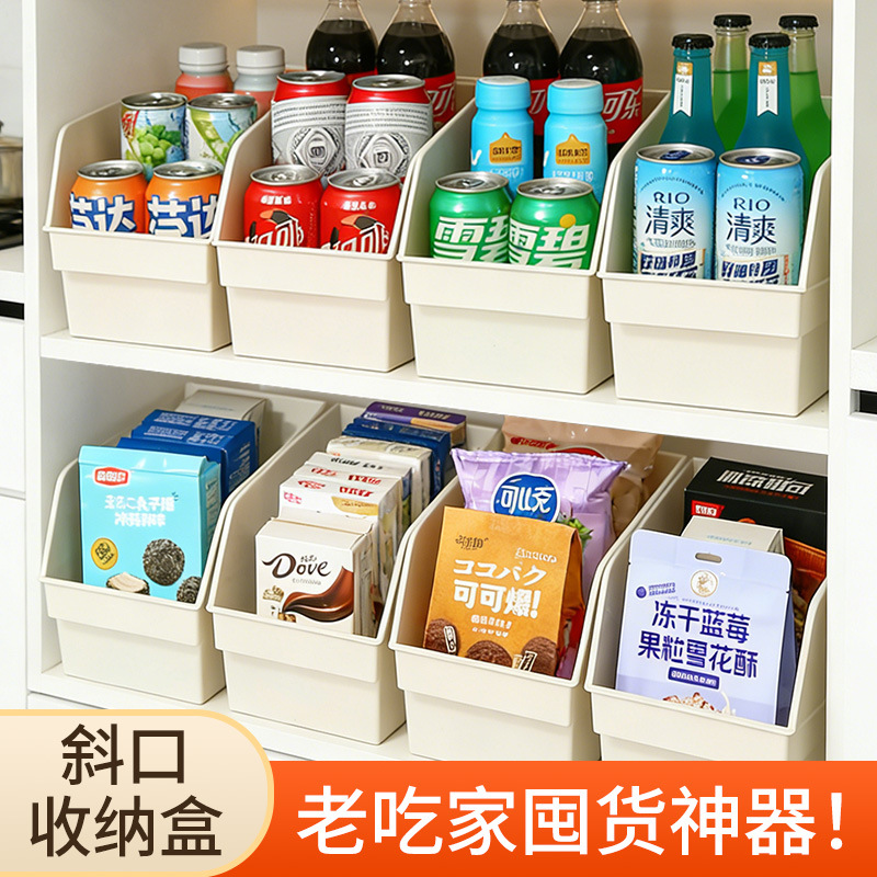 橱柜收纳盒桌面零食置物架家用桌面分层收纳架台面水杯架子储物架