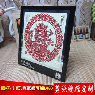2025 Year of the Snake Chinese Characteristic Advertising Window Grilles Paper-Cut Glass Frame Ornaments Custom Foreign Affairs Gifts Corporate Promotion