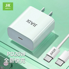 �Ⱦ�PD20W����֙C������m���O���A�鰲׿�����^PD20W������b