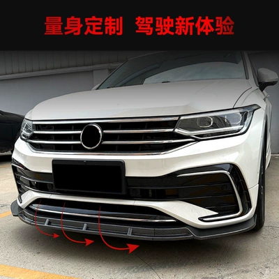 Spoiler and Front Lip Cross-Border – Big Surrounded