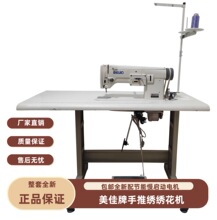 ���ƽ�������/GI5-1/GI5-2�๦�ܽ����C�a��N����ƴ�p�C;������