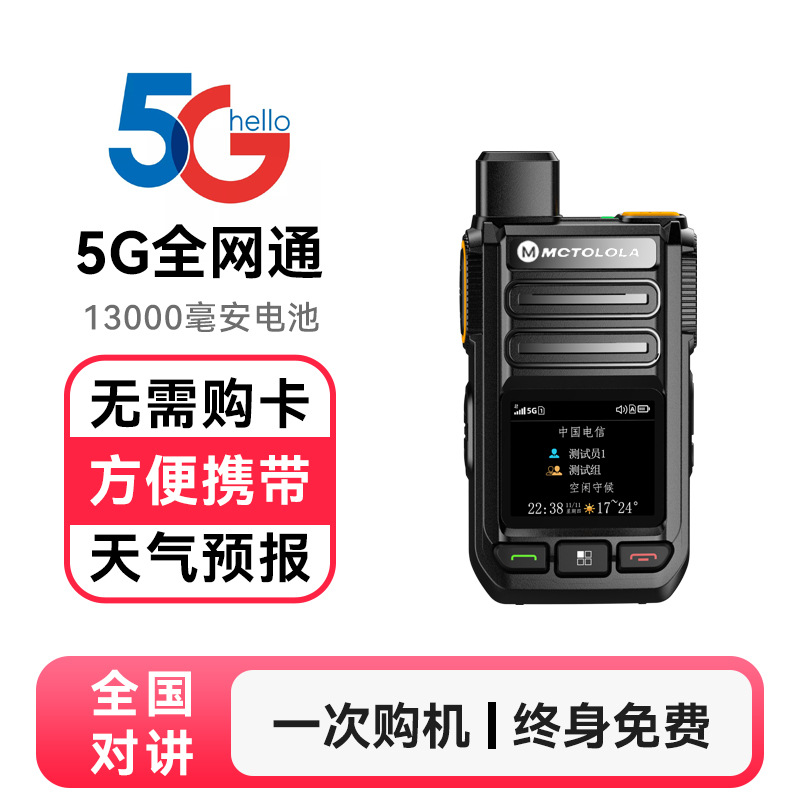 R531 규격 (미니 콤팩트)