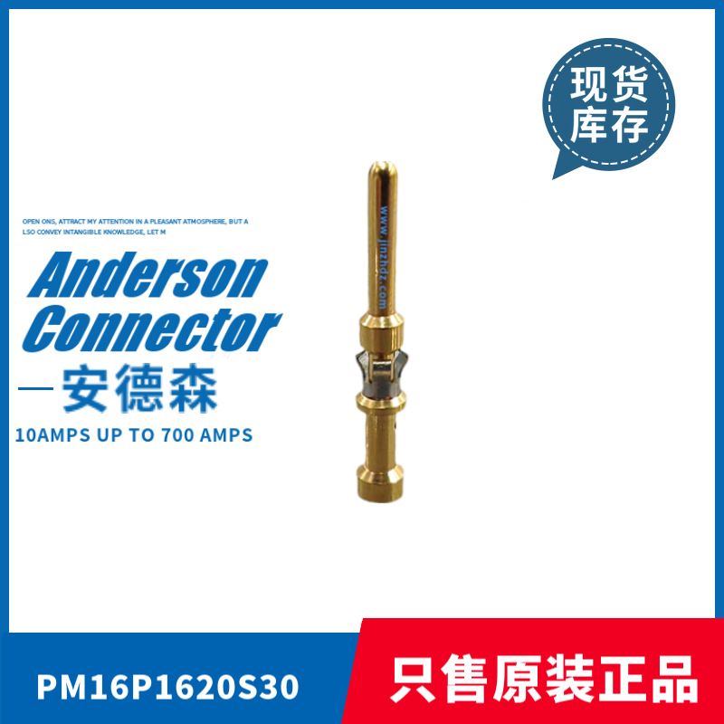 原装Anderson PM16P1620S30 安德森信号针PM16P1620S30 -50 100%