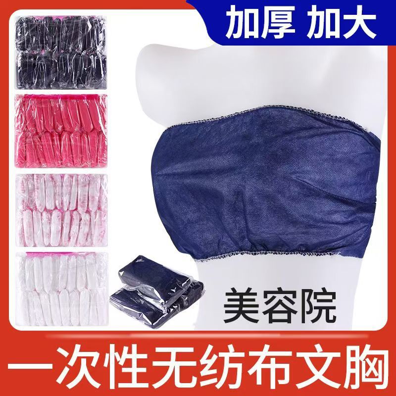 Beauty Salon Disposable Bra Sweat Sauna Underwear Spa Travel Non-Woven Intimates Women's Tube Top