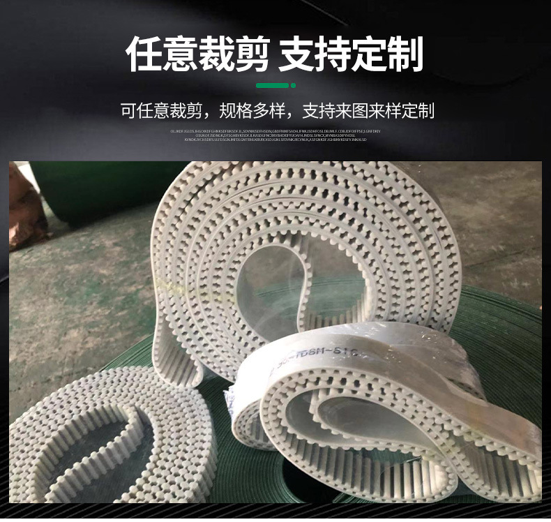 Pu Polyurethane Steel Wire Core Timing Belt with Diamond-Shaped Attachments Integrated into a Circular Double-Sided Toothed Timing Belt