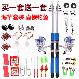 Special offer sea rod suit fishing rod throwing rod throwing rod long-distance throwing rod super hard sea fishing rod sea rod fishing gear full set of Olympic