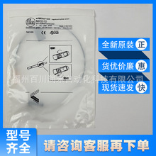 MK5310易福门ifm传感器带GMR元件的气缸开关全新原装现货询价质保