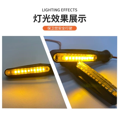 Led Flowing Water Motorcycle Dönmə işıqları