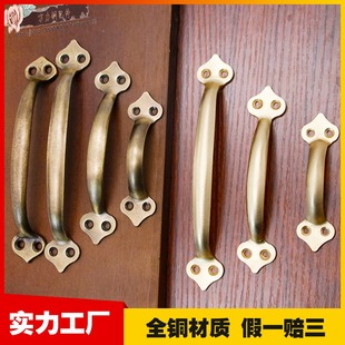 Ft Solid Wood Door Handle Drawer Cabinet Door and Window Household Bronze Handle Farmhouse Door Chinese Antique Pure Copper Pull