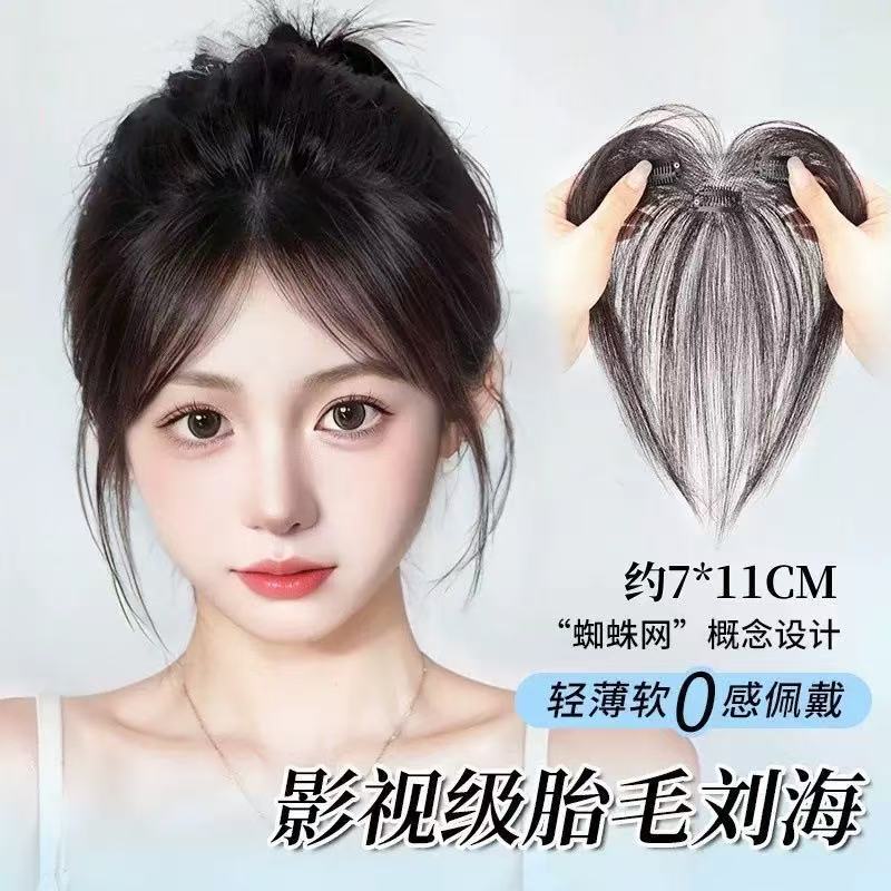 Real Hair Bangs with Baby Hair, Lightweight and Realistic, Fluffy and Natural Front Hairpiece for Repairing the Hairline