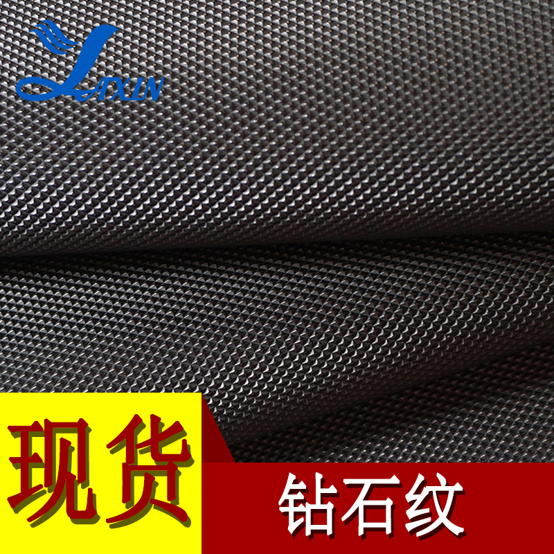 厂家直营PVC皮革耐刮耐磨1.0mm钻石纹牛津底 宠物用品家具皮革