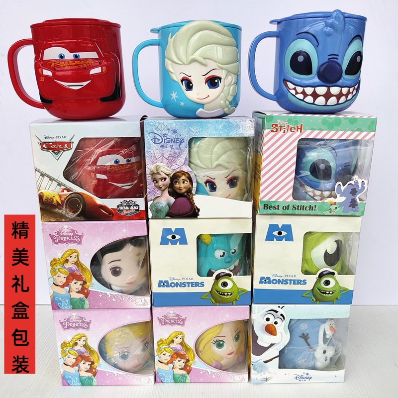 迪士尼兒童帶蓋家用喝水杯漱口刷牙杯可愛寶寶卡通牛奶水杯子防摔