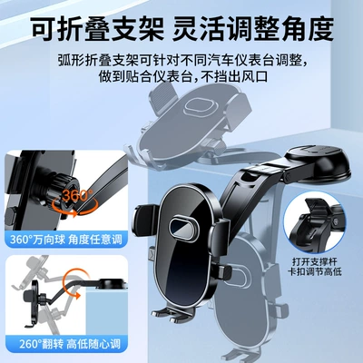large mirror suction cup car: Car phone holder