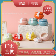 古風な固形香料の磁器瓶 高品質の中国風ポータブルで長持ちする香り 多様な香りの陶器瓶 卸売
