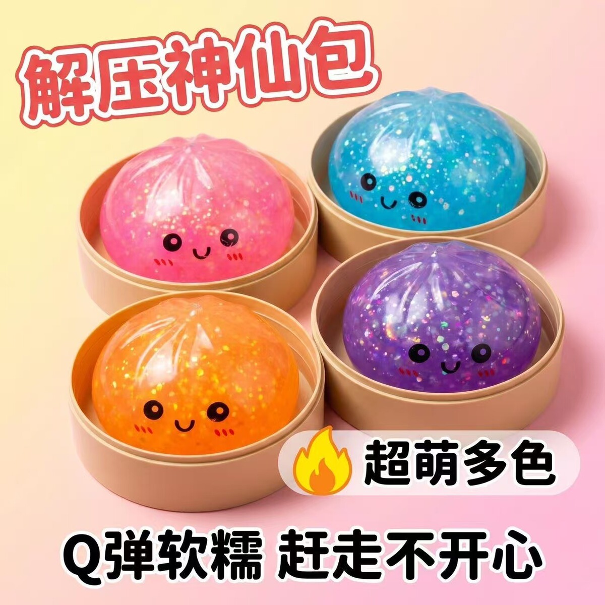 产品展示图